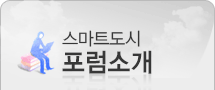 회원사 가입안내